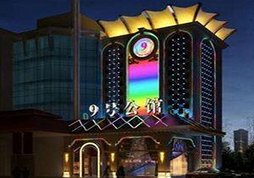 昭平好玩开放荤素KTV推荐-九号公馆KTV消费价格口碑点评